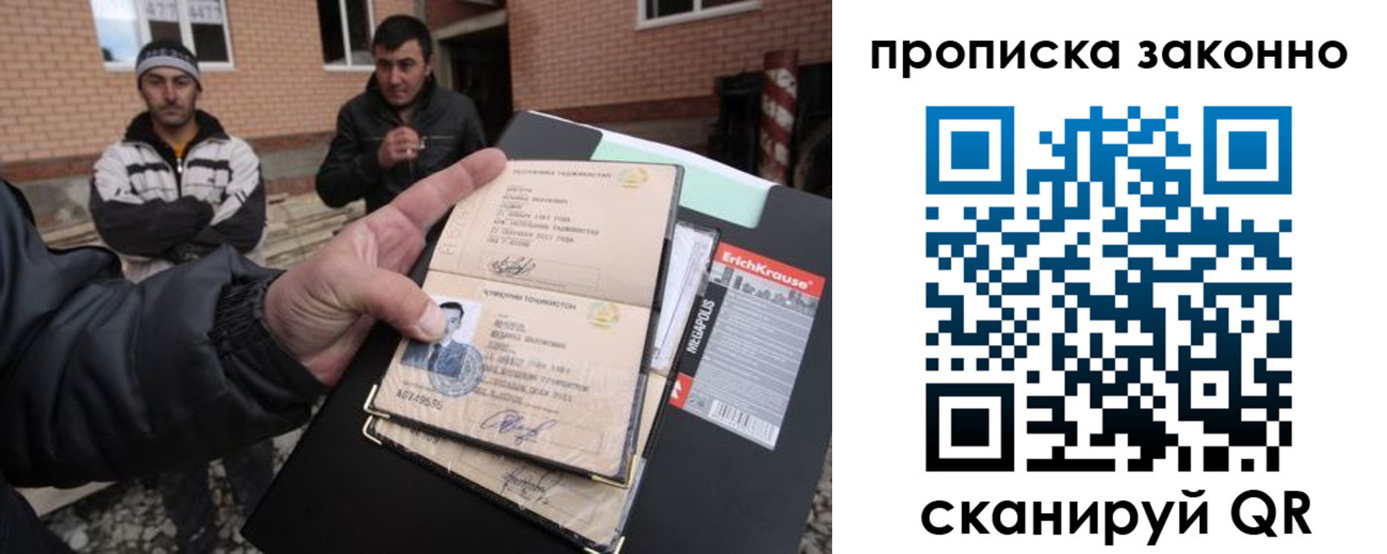 прописка штамп в Камбарке