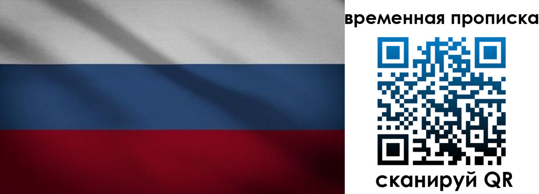 временная регистрация законно в Камбарке
