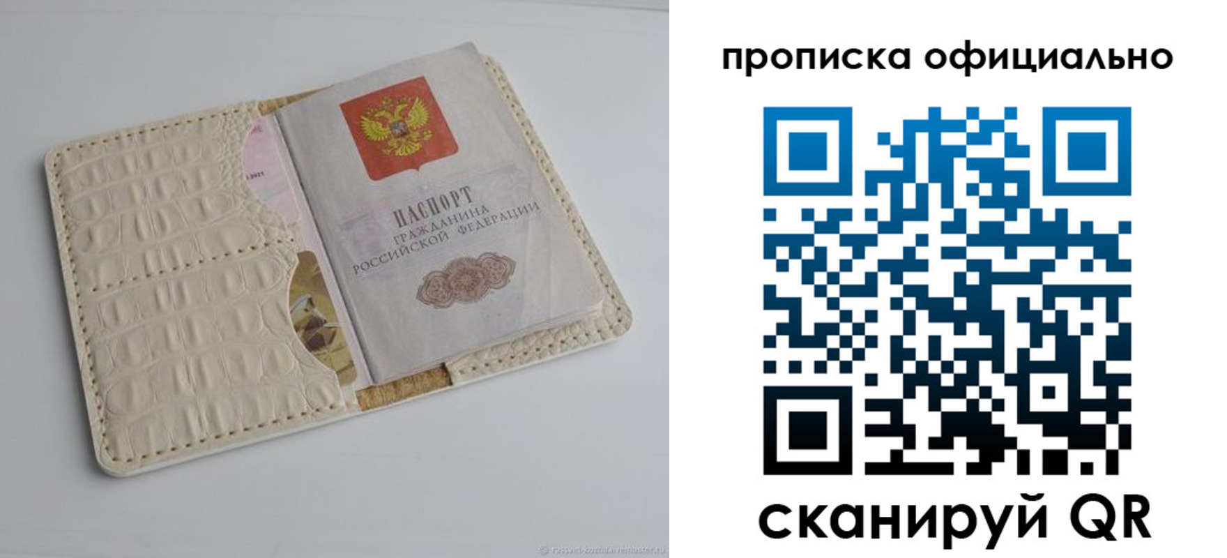 временная регистрация для всех в Камбарке