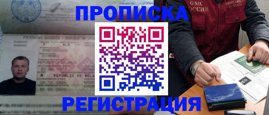 пропишу в квартире в Камбарке