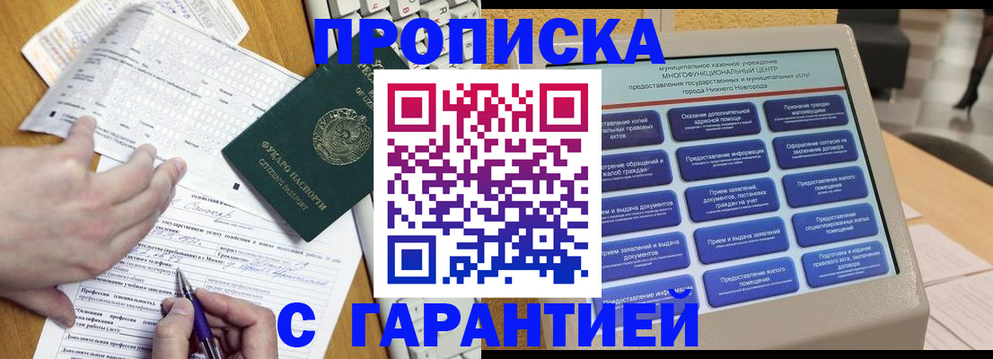 временная регистрация госуслуги в Камбарке