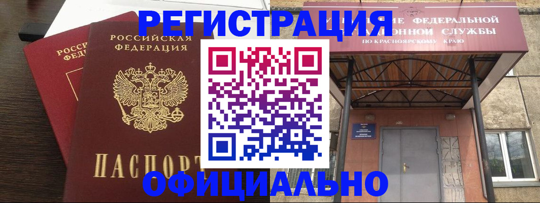 временная регистрация надежно в Камбарке